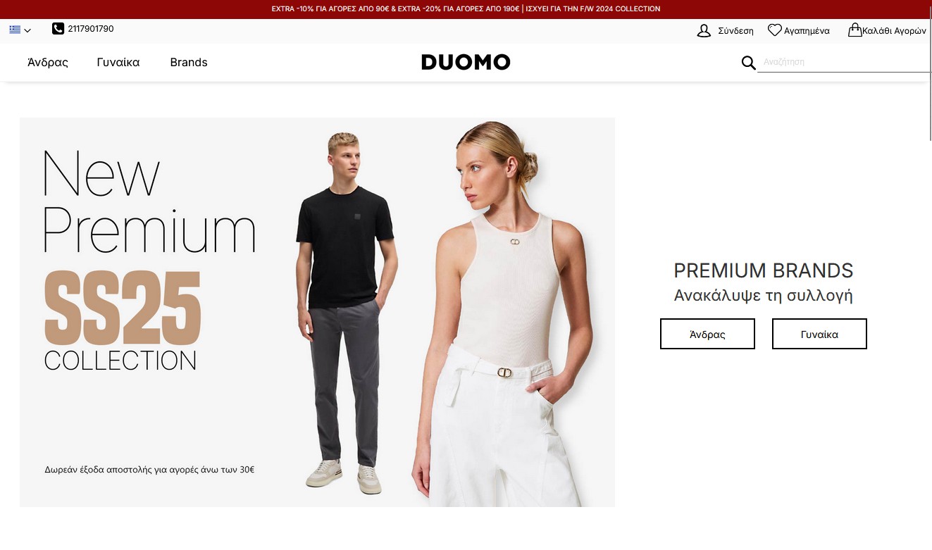 DUOMO fashion e-shop